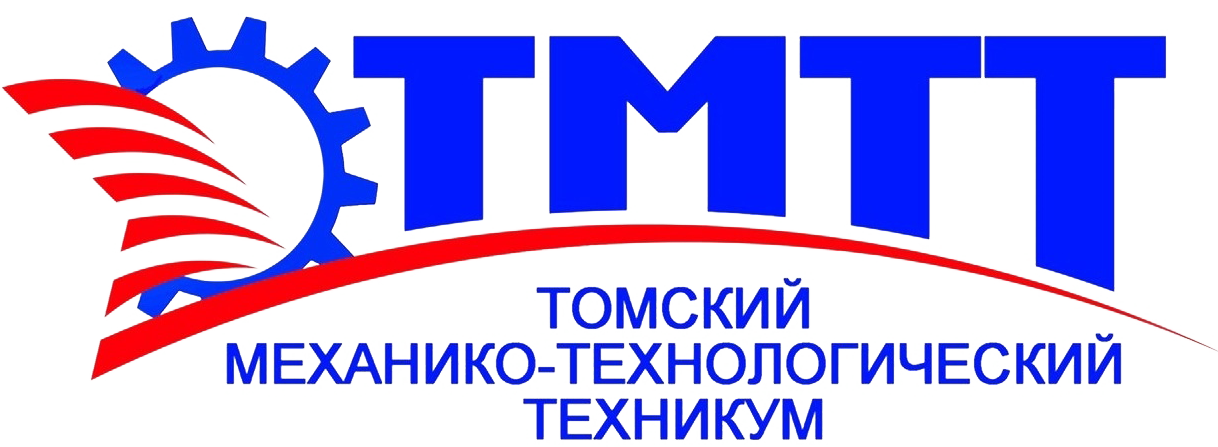 Томский механико технологический техникум. Механико-Технологический техникум ТМТТ Томск. Колледж гражданского транспорта Томск логотип. Лого молодежный СПО Томск. Логотипы техникумов Томской обл.